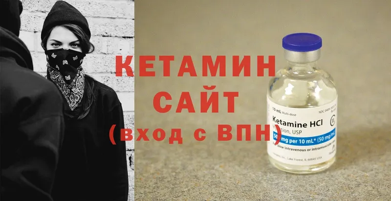 как найти наркотики  Межгорье  Кетамин ketamine 