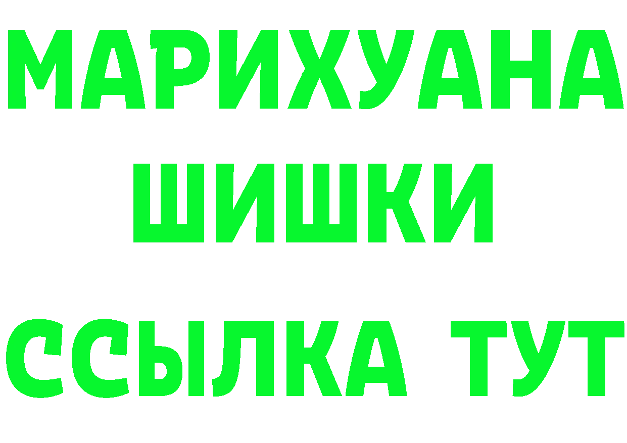 Cannafood марихуана как войти даркнет гидра Межгорье