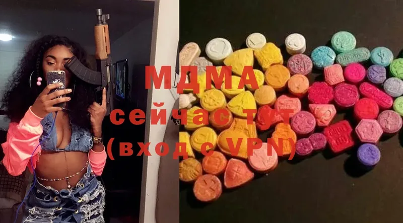 MDMA VHQ  Межгорье 